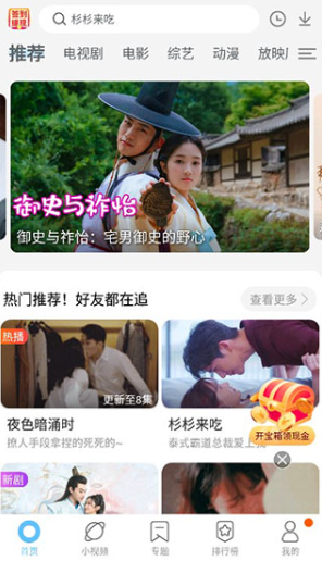 影视大全纯净版最新版