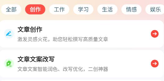 漫剪猫app最新版