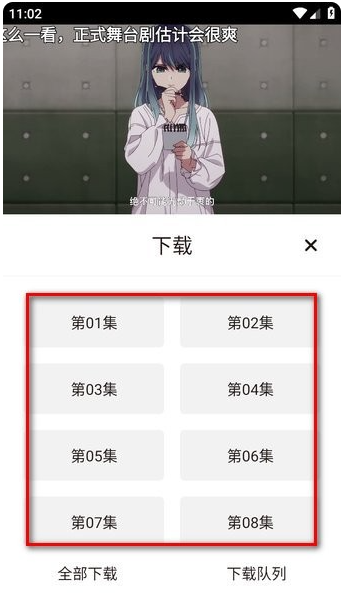次元城动漫app最新版 次元城动漫app最新版