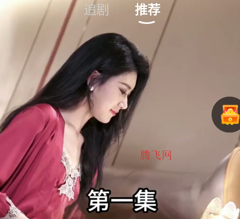 虾看短剧app 虾看短剧app