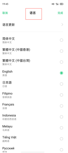 tiktok海外抖音最新版
