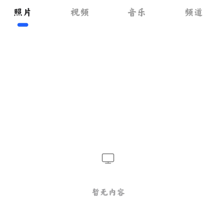 手机投屏通用app官方版(手机投屏)