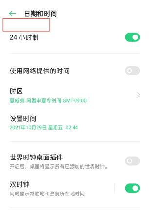 tiktok海外抖音最新版