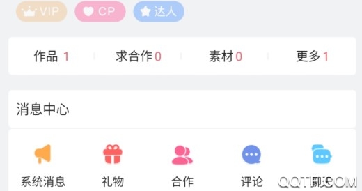 配音秀官方版 配音秀官方版