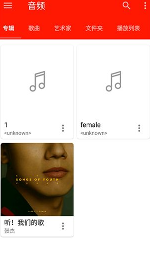 UPlayer播放器app安卓版