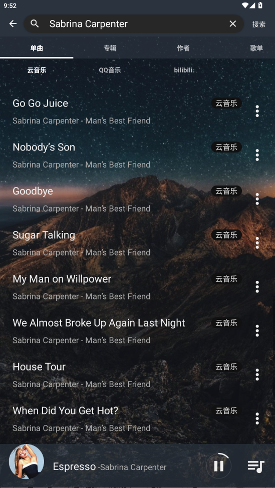 速悦音乐复活版app3