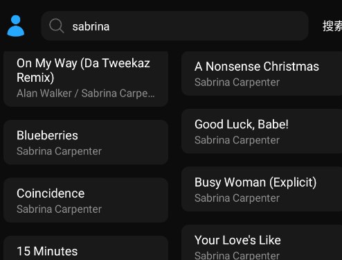 苏澜音乐app手机版