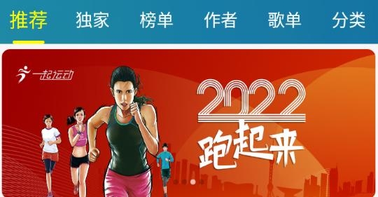 DJ音乐盒app最新版