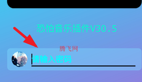 恐怕音乐app手机版 恐怕音乐app手机版
