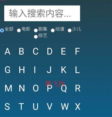 黑枫视界v3官方版(黑枫TV) 黑枫视界v3官方版(黑枫TV)