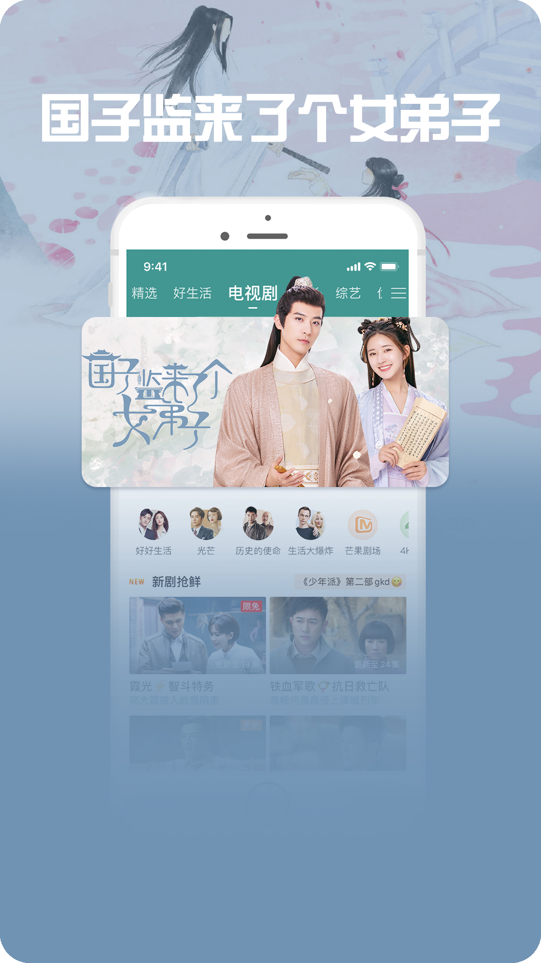 咪咕视频爱看版最新版3