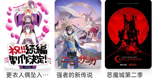 青空Fan最新版本