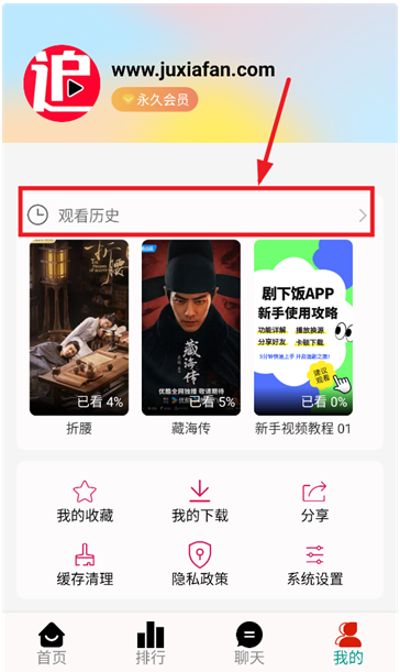 剧永久影视app最新版 剧永久影视app最新版