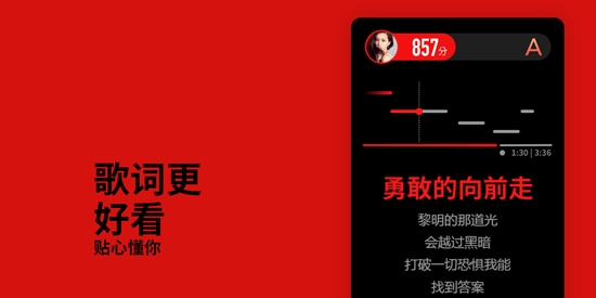 全民唱歌VV音乐海外版