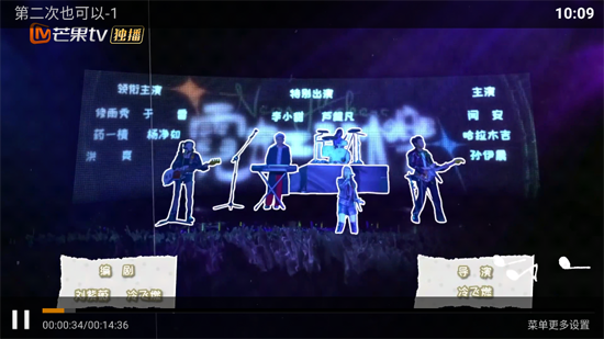 海马影院TV最新版 海马影院TV最新版