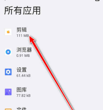 荣耀剪辑软件官方版(原视频编辑)