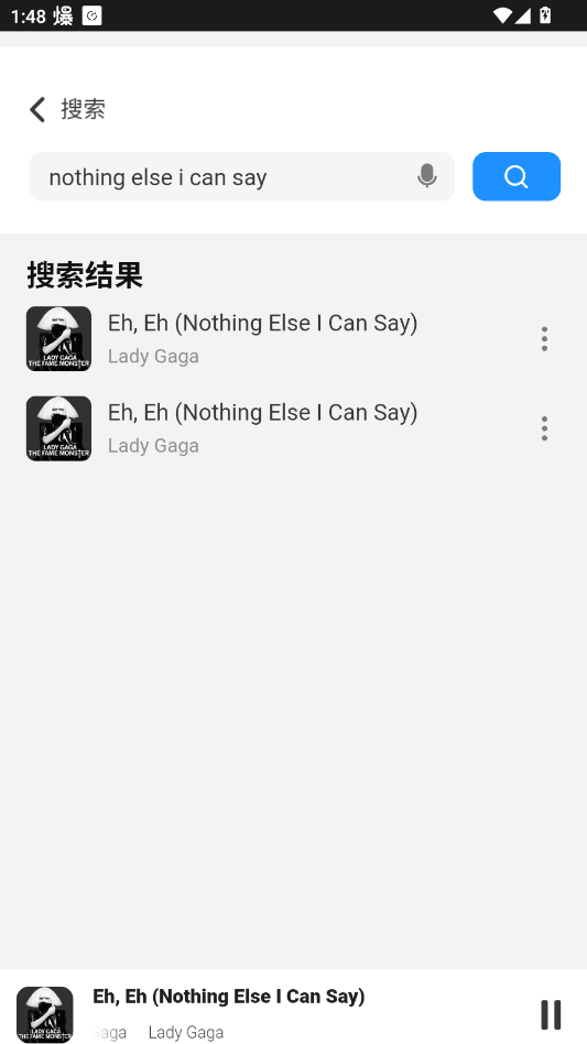 qr音乐app官方版0