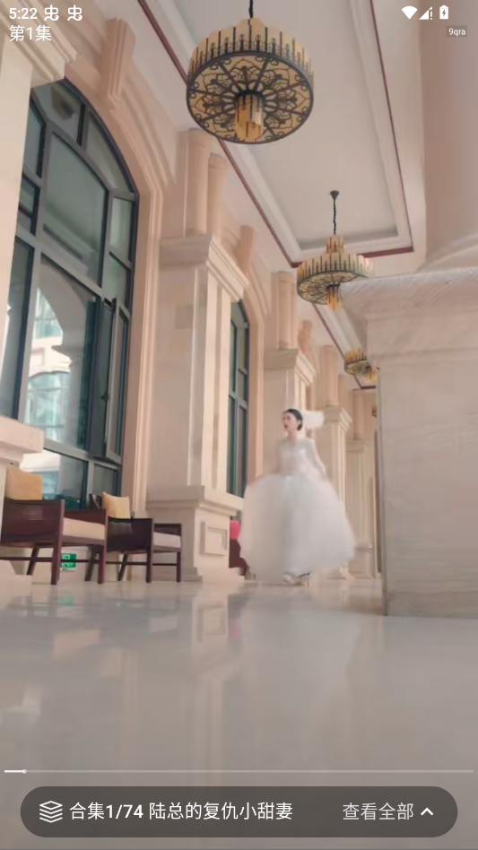 红马免费短剧app手机版3