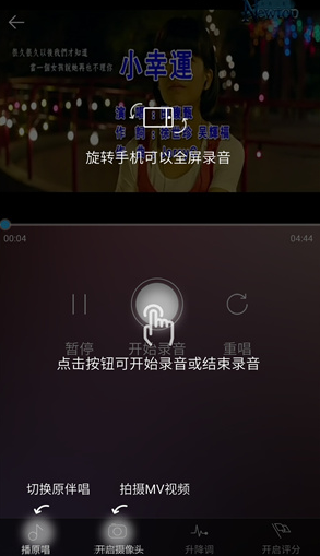 天籁K歌2025最新版 天籁K歌2025最新版