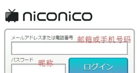 n站官方版(ニコニコ動画)