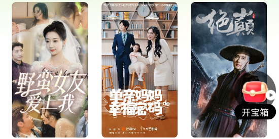 西瓜短剧免费看app官方版