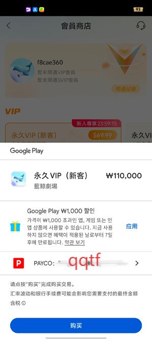 蓝鲸剧场app官方版(藍鯨劇場)