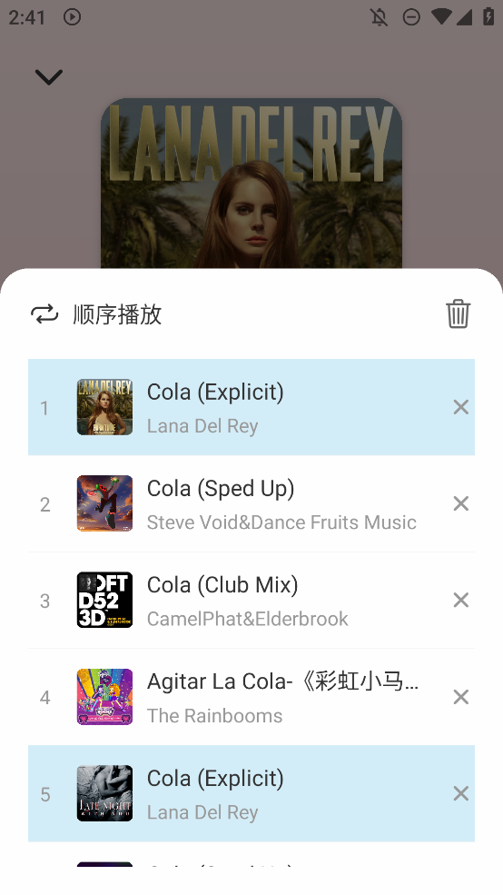 青听音乐app手机版2