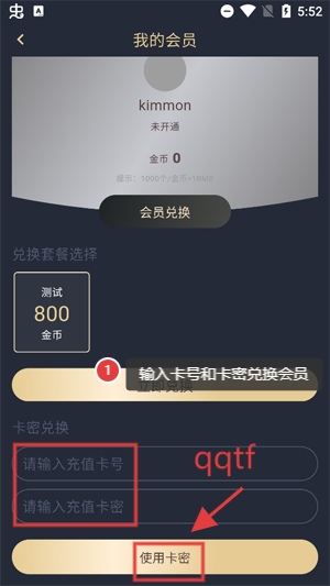横风动漫官方正版 横风动漫官方正版