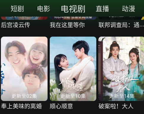 麦田影院官方版app