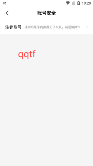 七猫免费听书最新版