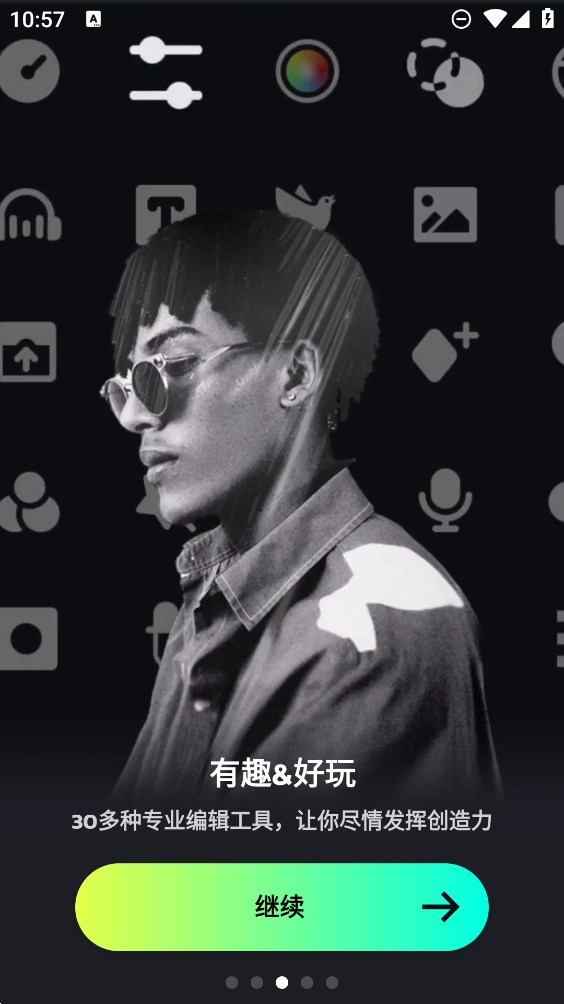 AI视频编辑器app官方版Vidma1