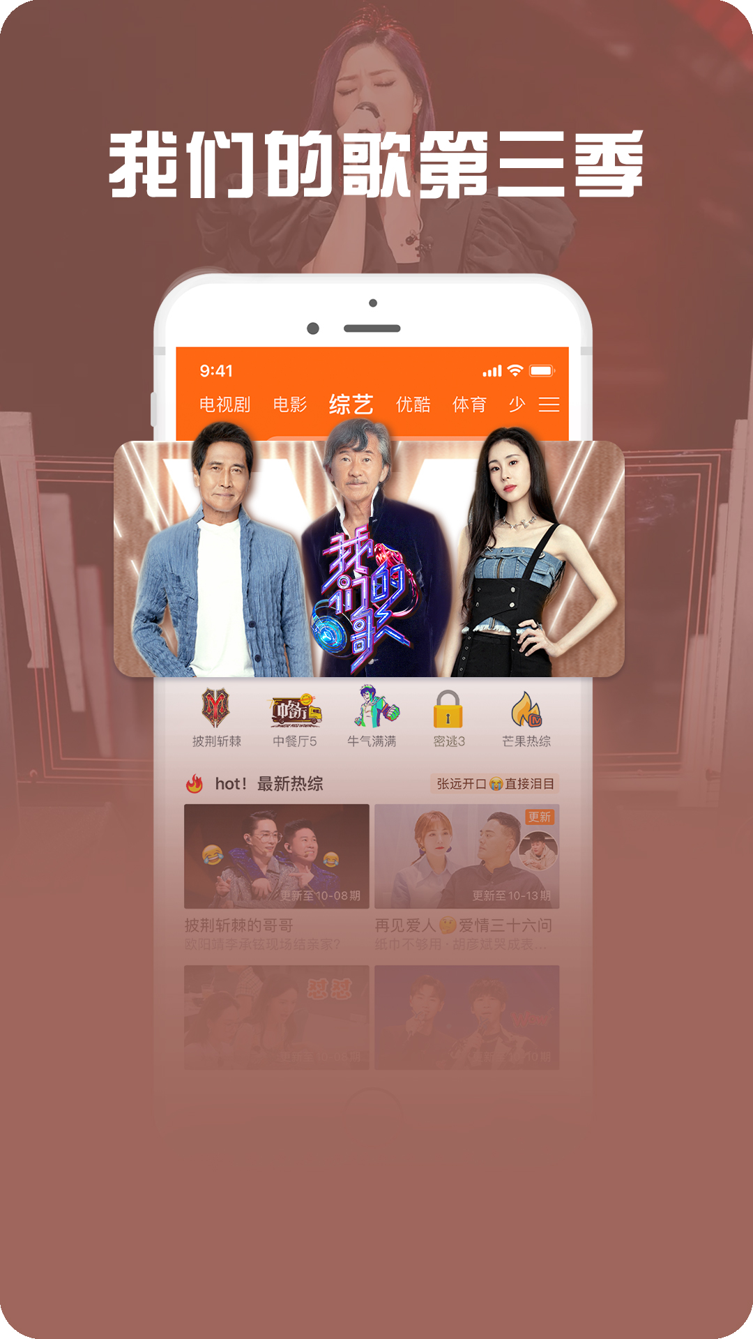 咪咕视频爱看版最新版2