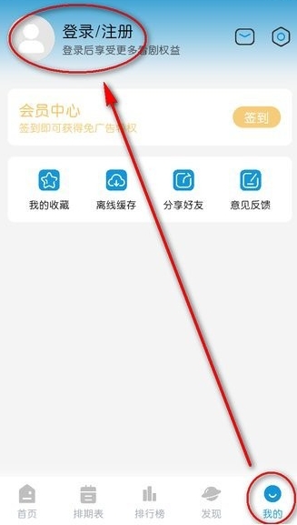 MiFun动漫app最新版