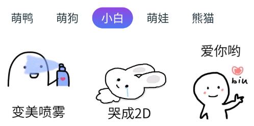 趣图秀秀app安卓版 趣图秀秀app安卓版