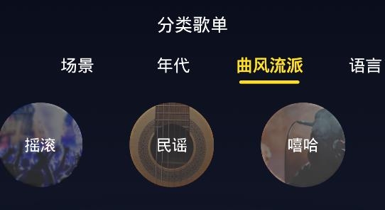 酷我音乐车机版