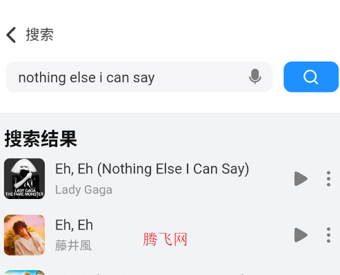 qr音乐app官方版
