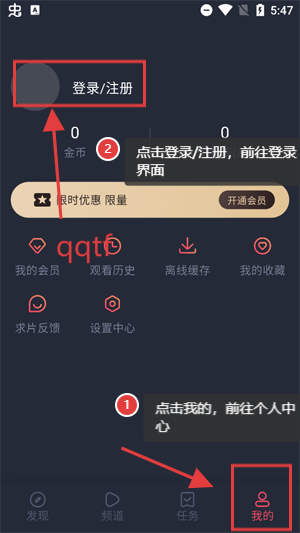 横风动漫官方正版 横风动漫官方正版