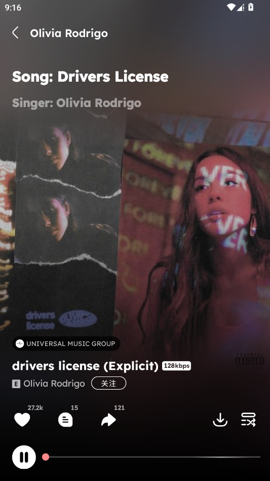 NCT音乐软件官方版2