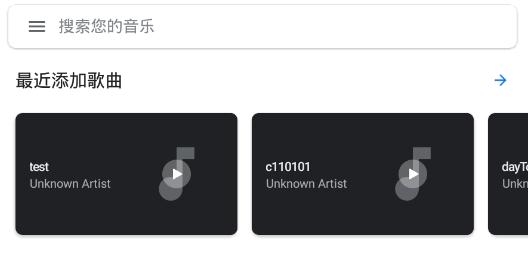 Oto Music app手机版