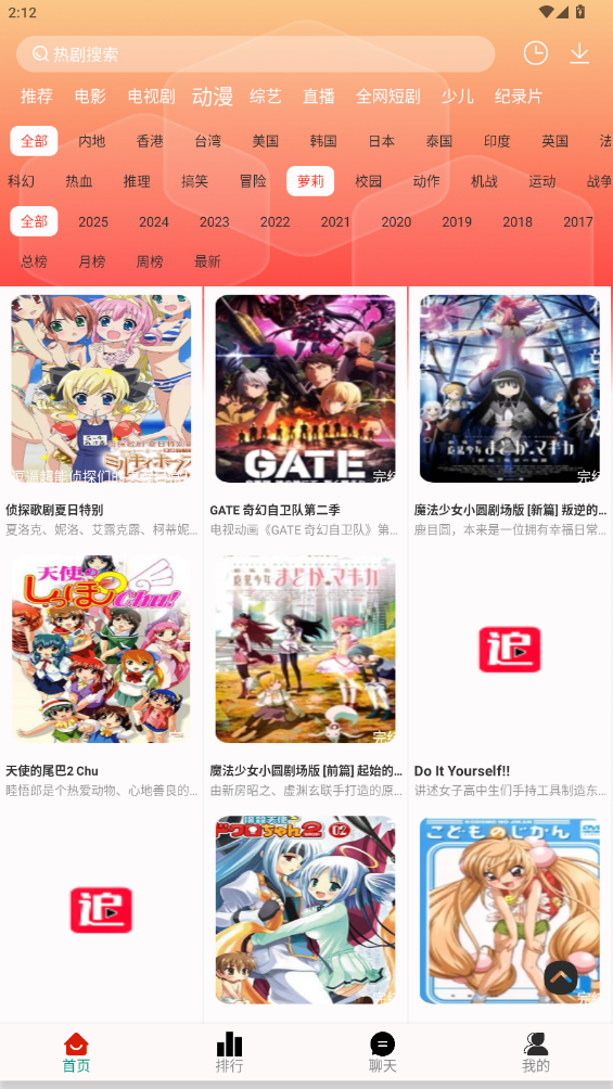 剧永久影视app最新版3