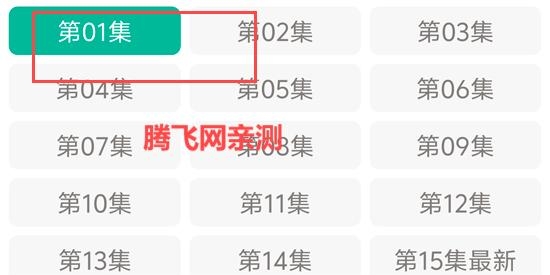 神奇影视app最新版本
