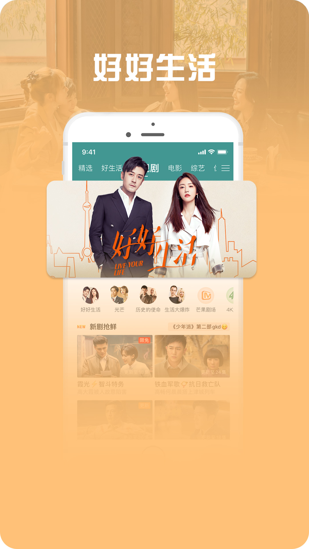 咪咕视频爱看版最新版1