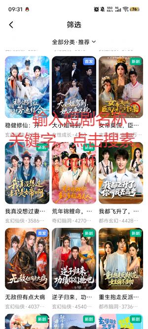 乐看剧app最新版