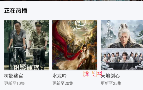 海狗视频免费追剧app 海狗视频免费追剧app