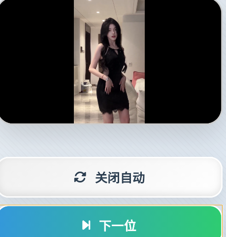 绅士鸭app手机版