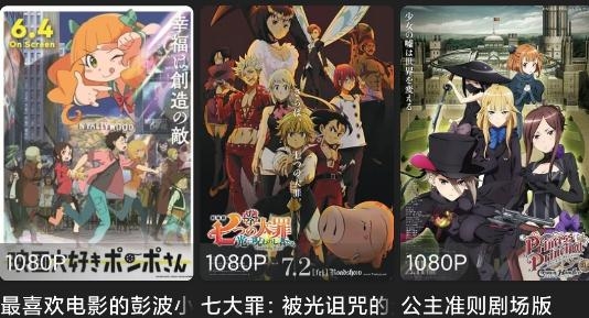 Z动漫软件安卓版