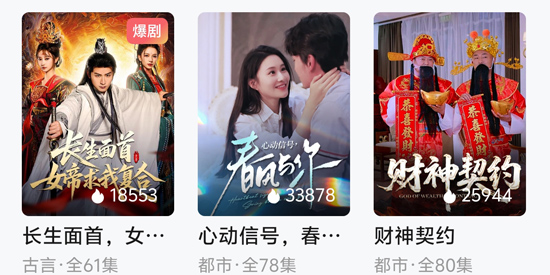 天奇视界app最新版