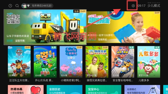 云视听极光电视版