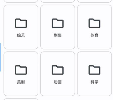 AfuseKt播放器app手机版