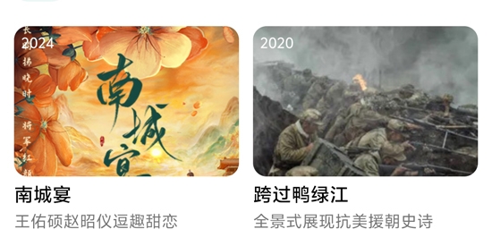 神奇影视app最新版本